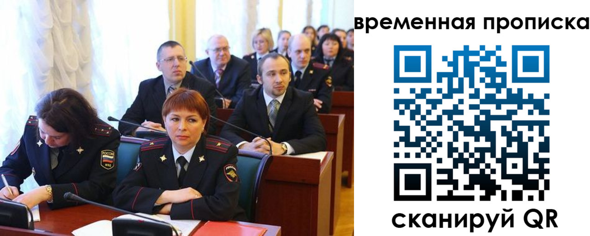 прописка иностранных граждан в Кемеровской области