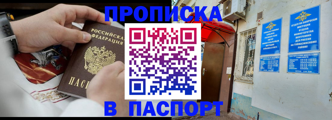 найти адрес прописки в Кемеровской области